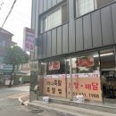 백초당약국 네이버블로그