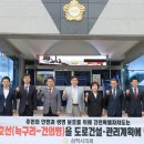 424호선 이미지