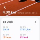 하프타임(공항점) | [드디어 하프‼️] 11월의 러닝 이야기