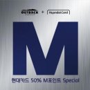 주식회사 엠.엠.엠(M.M.M)