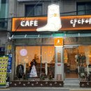 신림로68길 네이버블로그
