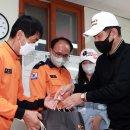 수원남부소방서(매산119안전센터)