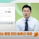 유진에너지 태양광발전소 이미지
