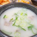 한촌설렁탕판교
