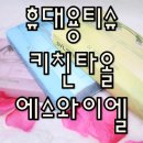 (주)에스와이엘 네이버블로그