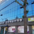 인천제일의원 네이버블로그