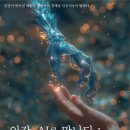 주식회사 아이엠뮤지엄