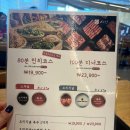 샤브20경주점 | 경주 용황 주차 편한 샤브샤브 무한리필 맛집 - 샤브20 경주점