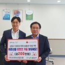 오로라산업조명 동양일보