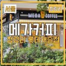 (주)커피캐슬 이미지