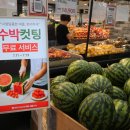 단장마트 이미지