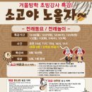 해금나라국악학원 이미지