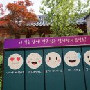 관서당 남성재 이미지