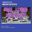 (주)동일하이텍