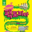 도서출판피아