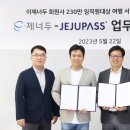 토탈카서비스 이미지