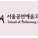 예대음악학원 이미지