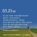 소금항아리