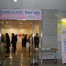 예절다도교육원