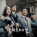 문창초등학교 | 대전 문창시장 맛집 감자바위골 수제비와 감자전 주차정보와 웨이팅 후기까지