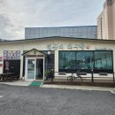 일산지대구탕 이미지