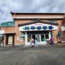 서두생강골 이미지