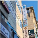 스터디온학원
