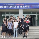 연세대학교(미래) 보건과학대학원 이미지