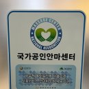 시각복지안마원 이미지