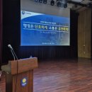 도와커뮤니케이션 | 대학교직원 역량강화 교육, 교수 학생 응대 커뮤니케이션, 박진영강사