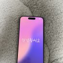 쿨거시88 (외관ss, 배터리 89) 아이폰 15 pro 15프로 128gb 화이트 이미지