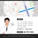 서울척튼튼의원 이미지