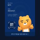 상록우리들소아청소년과의원 이미지