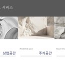 아이디온
