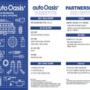 오토오아시스 빅마켓 금천점 | GS 엠비즈 오토오아시스 빅마켓 금천점 독산동 카센타 차량 정비 추천