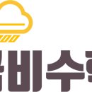 학고재학원