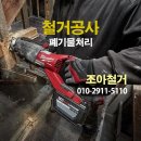 사평대로 84 이미지