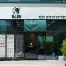 헬스토랑