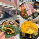 무쇠솥뚜껑삼겹살 | 수원 호매실 맛집 소소집, 점심특선으로 즐긴 무쇠 솥뚜껑 삼겹살 쌈밥정식 후기