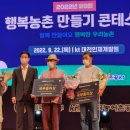 하추리산촌마을 이미지