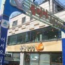본가물텀벙 티스토리