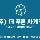 돈유1로 이미지