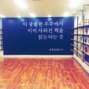 알라딘중고서점대구 이미지