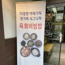 경기옥 설렁탕 이미지