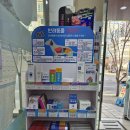 라파약국 이미지