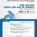 성북구 49 서울복지신문