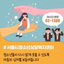 도봉-도봉-서울도봉-2144 이미지