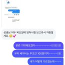 성민농장 | [뉴질랜드 워홀 D+124-127] 우리의 네번째 시즌잡은 과연 무엇이 될까요?!