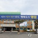 금정면경로당 이미지