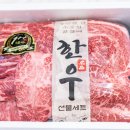 구일축산2 이미지